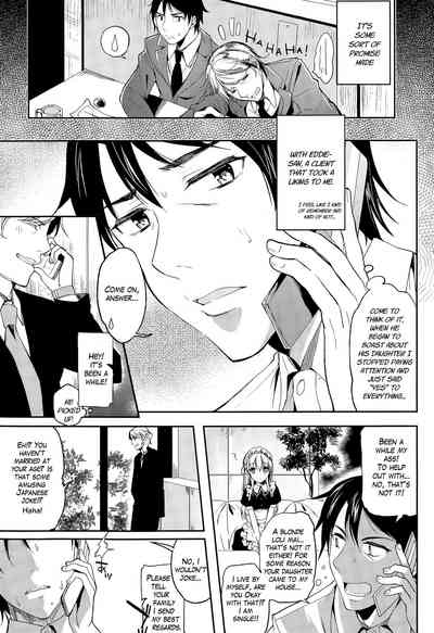 Maid Series — Home Maid  [Kawaisounako]