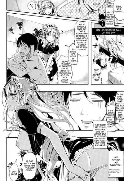 Maid Series — Home Maid  [Kawaisounako]