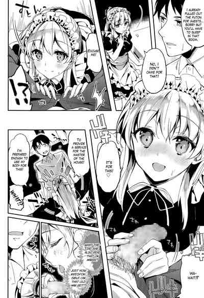 Maid Series — Home Maid  [Kawaisounako]