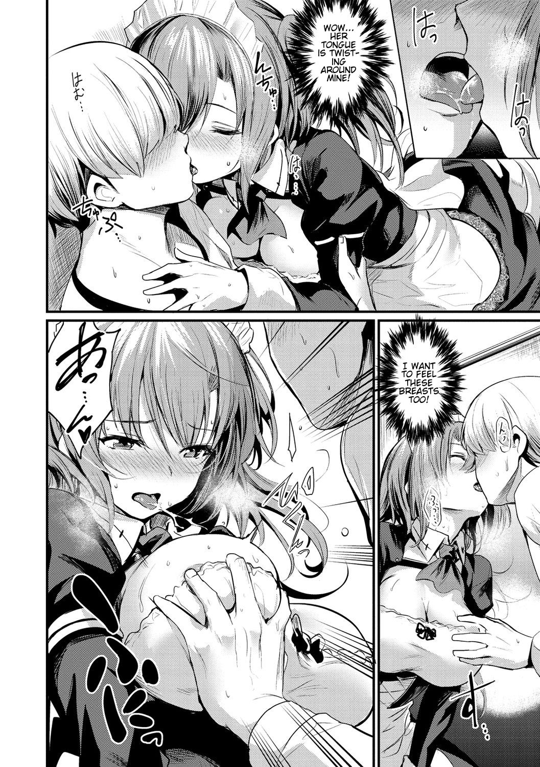 Maid Series — I Rented a Horny Maid and Fucked Her Pussy Raw [Kizuka Kazuki]