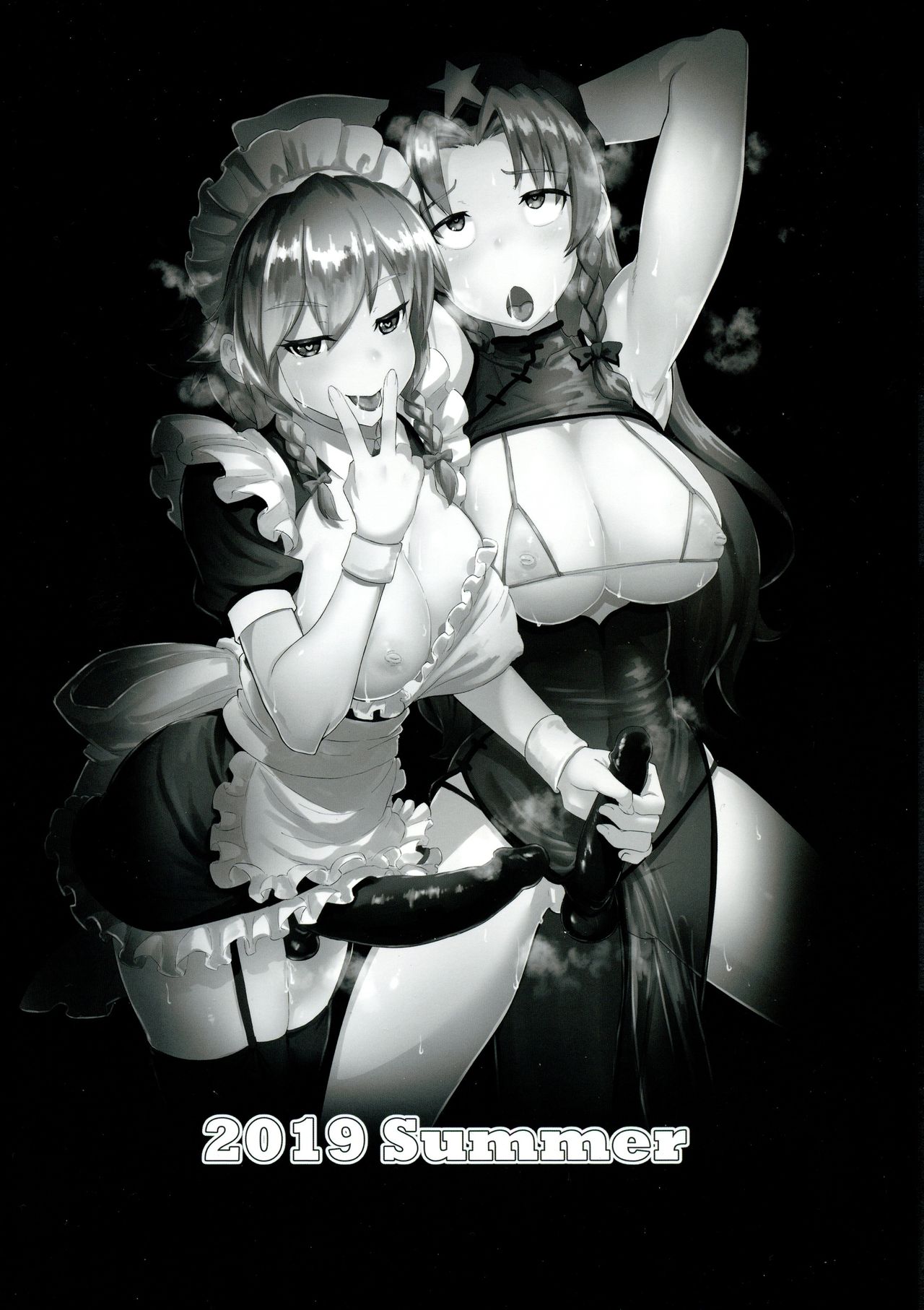 Maid Series —  Please Let Me Dominate You Sakuya!! Hardcore Fucking, Rough Sex, Explicit Hentai Scene [C96 Yo wa Okazu wo Shomou Shiteoru Siya Touhou Project English tabibit0]