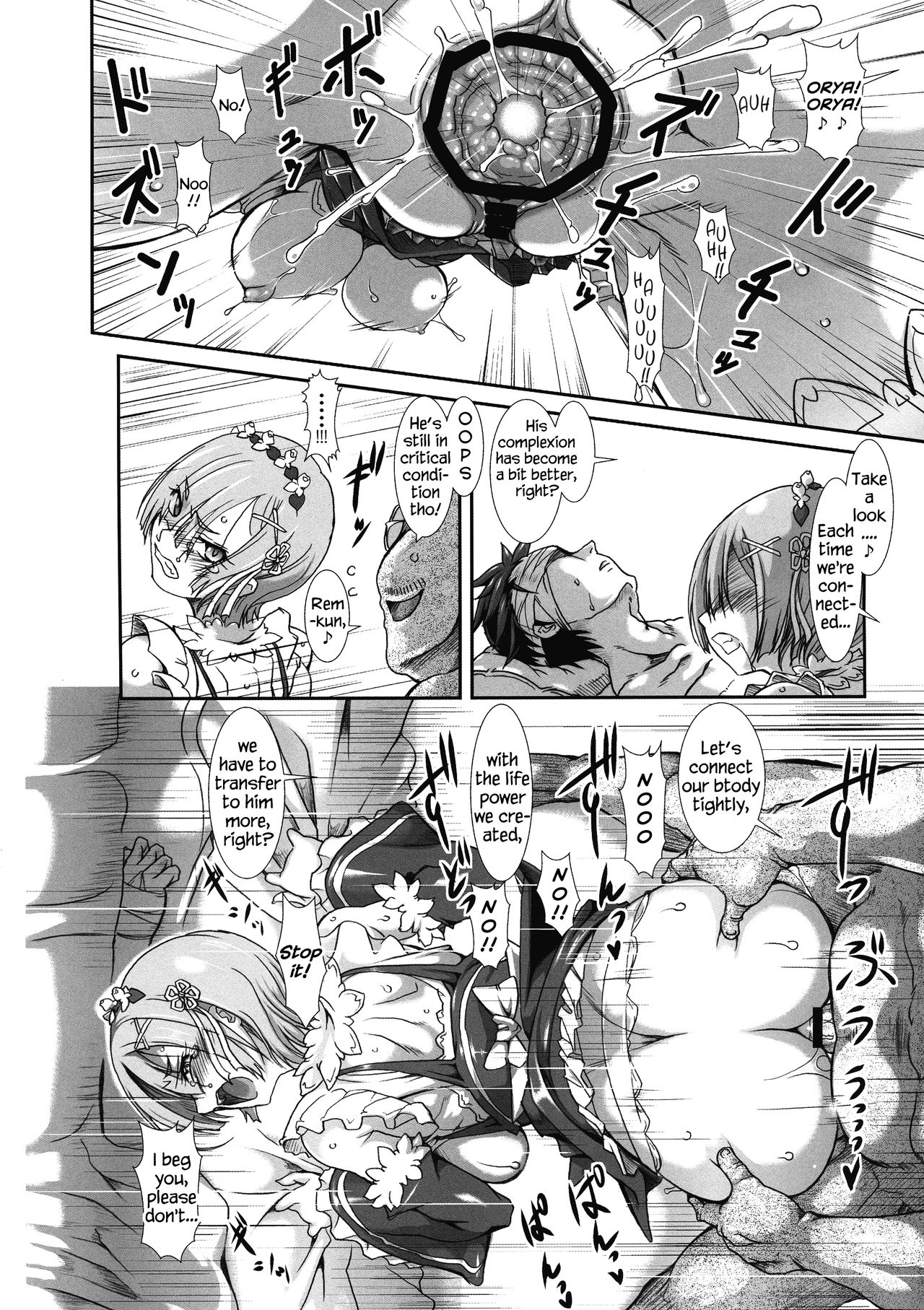 Maid Series — Rem’s Erotic Manga Collection: Hardcore Fucking and Explicit Scenes [C96 Furuya TAKE English]