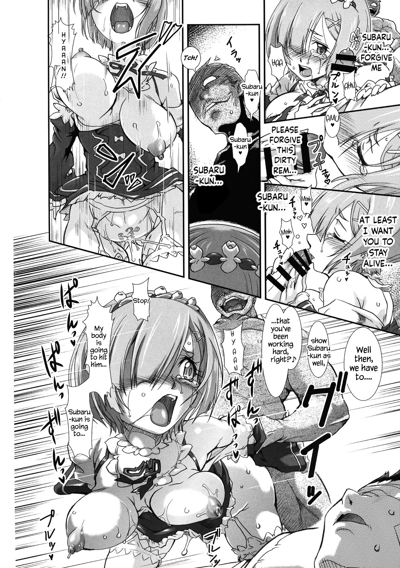 Maid Series — Rem’s Erotic Manga Collection: Hardcore Fucking and Explicit Scenes [C96 Furuya TAKE English]