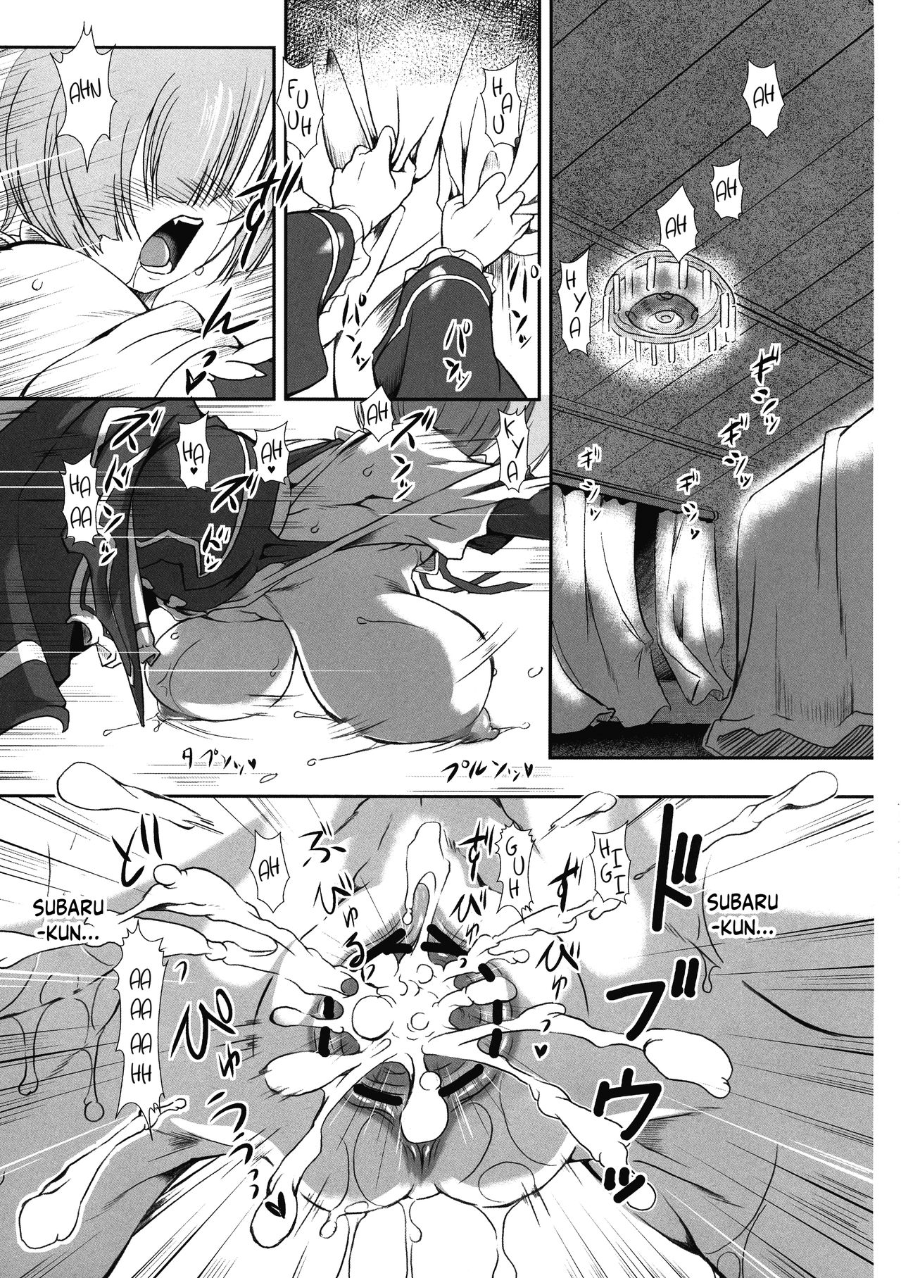 Maid Series — Rem’s Erotic Manga Collection: Hardcore Fucking and Explicit Scenes [C96 Furuya TAKE English]