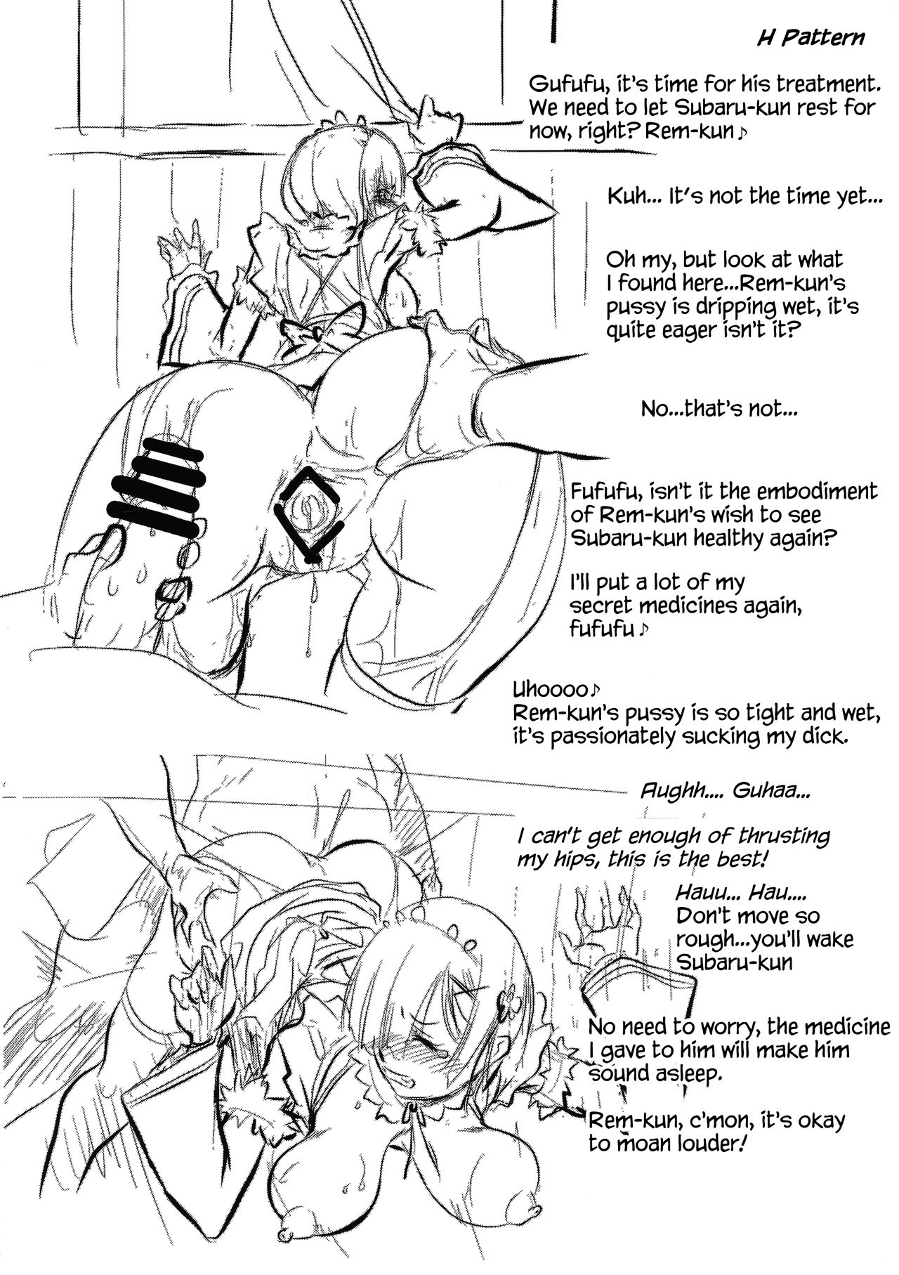 Maid Series — Rem’s Erotic Manga Collection: Hardcore Fucking and Explicit Scenes [C96 Furuya TAKE English]