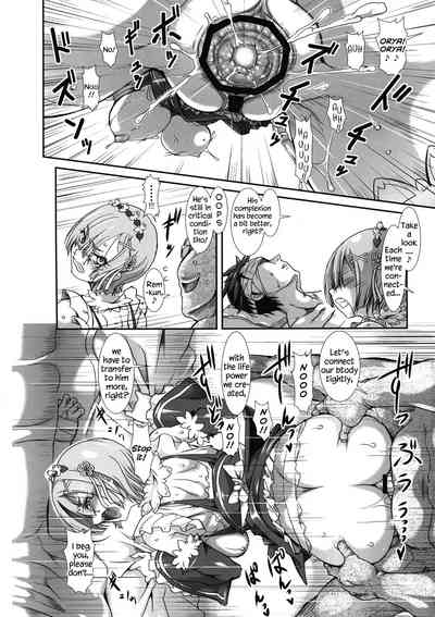 Maid Series — Rem’s Erotic Manga Collection: Hardcore Fucking and Explicit Scenes [C96 Furuya TAKE English]