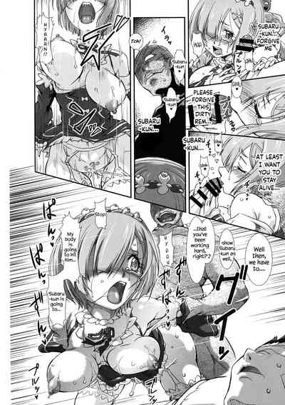 Maid Series — Rem’s Erotic Manga Collection: Hardcore Fucking and Explicit Scenes [C96 Furuya TAKE English]