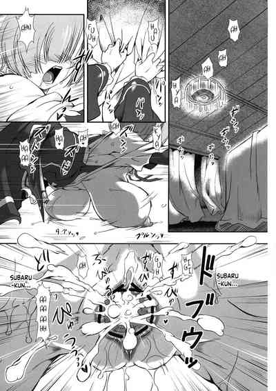 Maid Series — Rem’s Erotic Manga Collection: Hardcore Fucking and Explicit Scenes [C96 Furuya TAKE English]