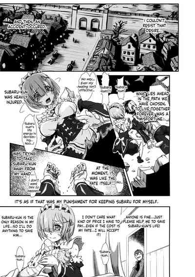 Maid Series — Rem’s Erotic Manga Collection: Hardcore Fucking and Explicit Scenes [C96 Furuya TAKE English]