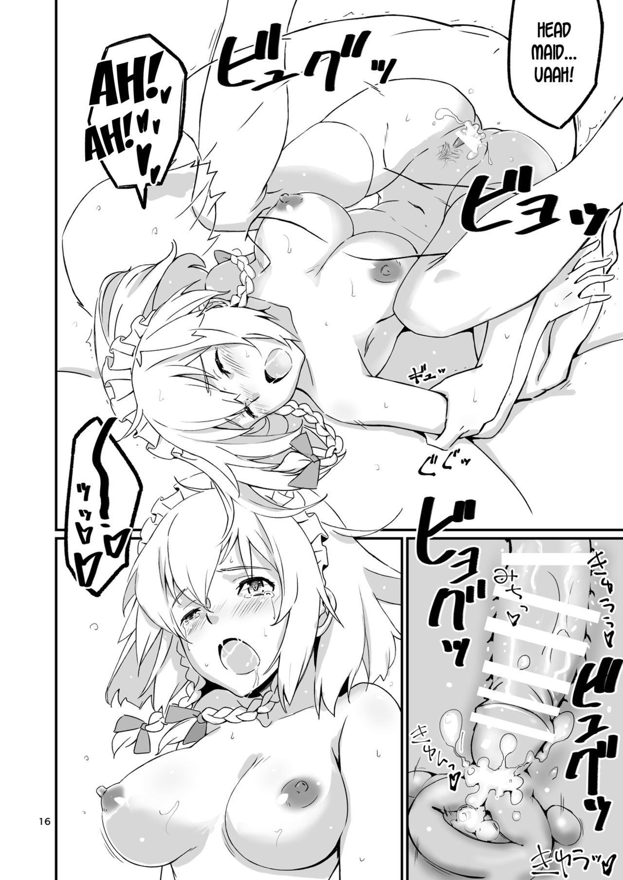 Maid Series —  Secret Maid Sakuya’s Hardcore Fuck Session  [Vitamin Gohan (Hasegawa Keita)]