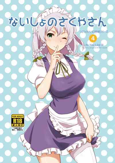 Maid Series —  Secret Maid Sakuya’s Hardcore Fuck Session  [Vitamin Gohan (Hasegawa Keita)]