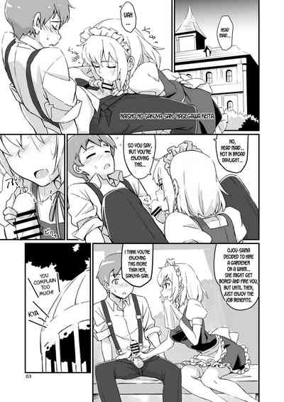 Maid Series —  Secret Maid Sakuya’s Hardcore Fuck Session  [Vitamin Gohan (Hasegawa Keita)]