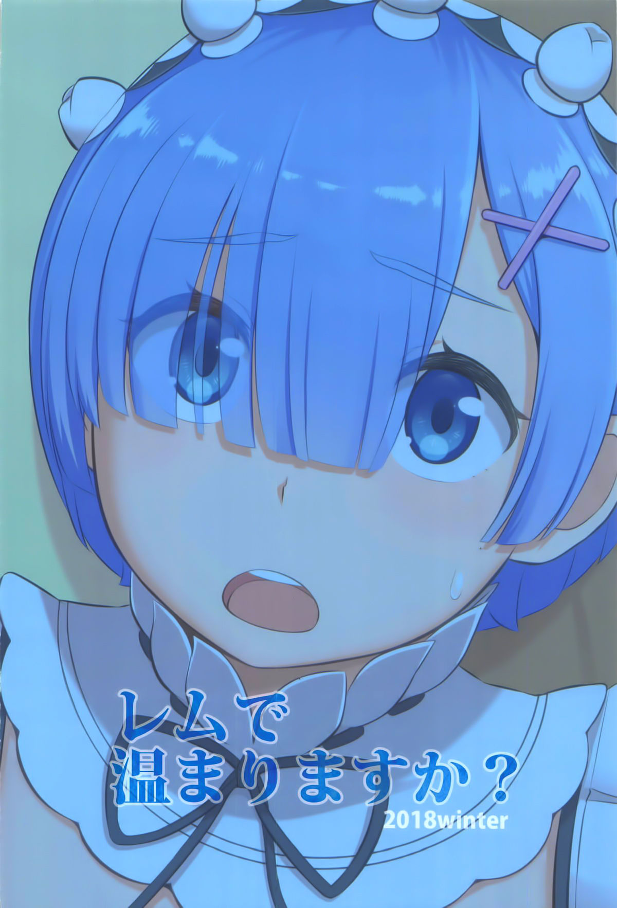 Maid Series — Warm your cock with Rem’s tight body and eager mouth [C95 MAT Pararan]