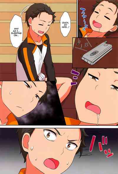 Maid Series — Warm your cock with Rem’s tight body and eager mouth [C95 MAT Pararan]