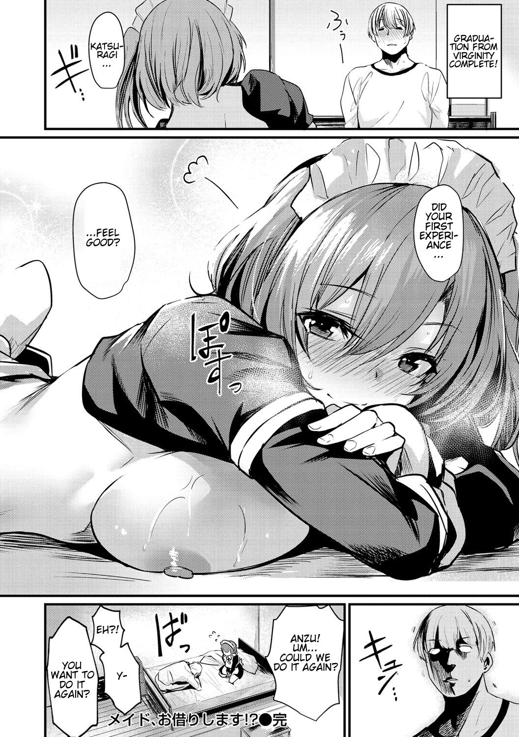 Maid Service Series — Hardcore Fucking with My Rented Submissive Maid in Uniform [Kizuka Kazuki]