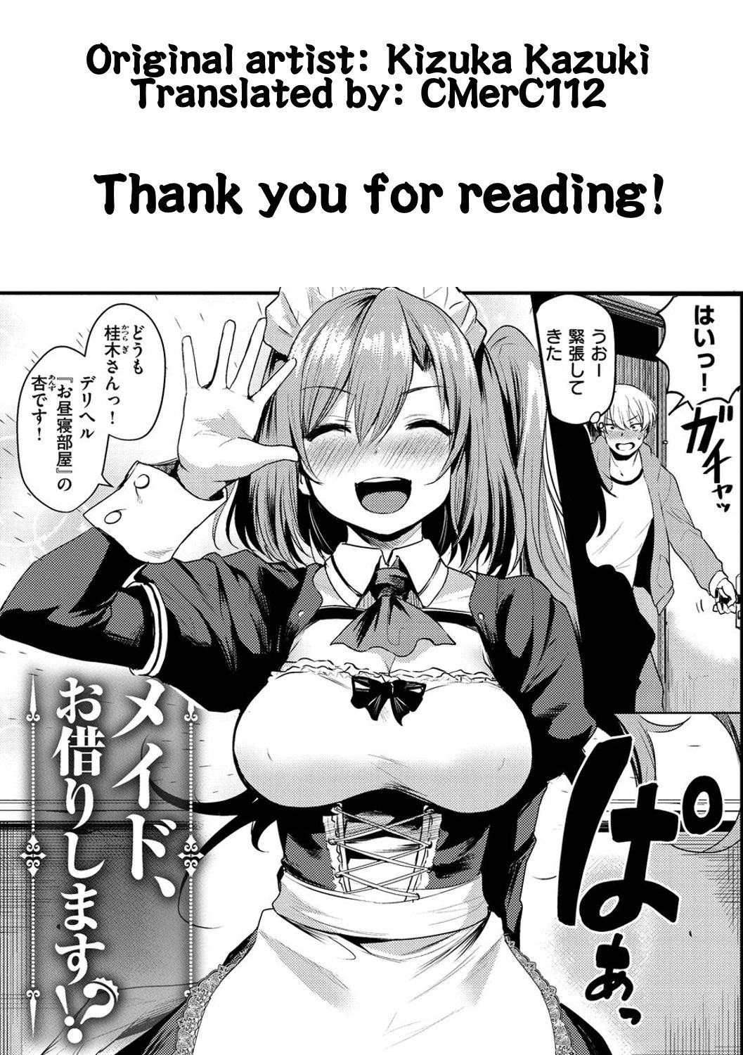 Maid Service Series — Hardcore Fucking with My Rented Submissive Maid in Uniform [Kizuka Kazuki]