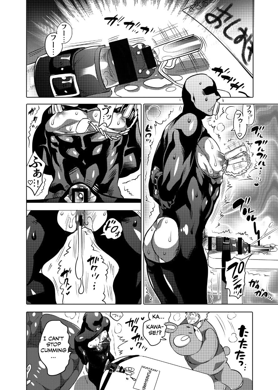 Maid Service Series — Kigurumi Uniform Slut Gets Oiled Up and Fucked Hard in the Ass [HONEY QP (Inochi Wazuka)]