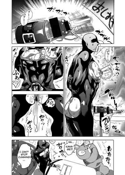 Maid Service Series — Kigurumi Uniform Slut Gets Oiled Up and Fucked Hard in the Ass [HONEY QP (Inochi Wazuka)]
