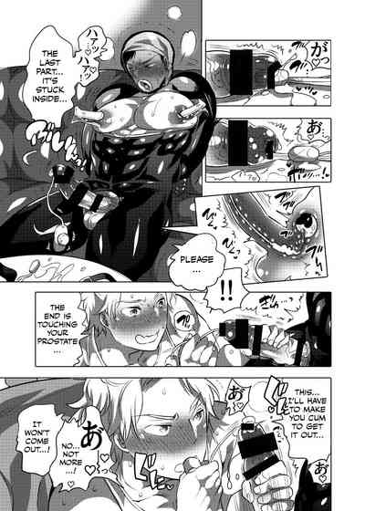 Maid Service Series — Kigurumi Uniform Slut Gets Oiled Up and Fucked Hard in the Ass [HONEY QP (Inochi Wazuka)]