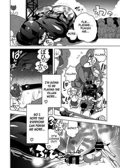 Maid Service Series — Kigurumi Uniform Slut Gets Oiled Up and Fucked Hard in the Ass [HONEY QP (Inochi Wazuka)]