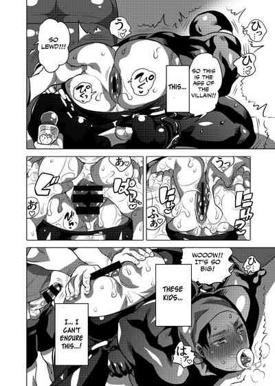 Maid Service Series — Kigurumi Uniform Slut Gets Oiled Up and Fucked Hard in the Ass [HONEY QP (Inochi Wazuka)]