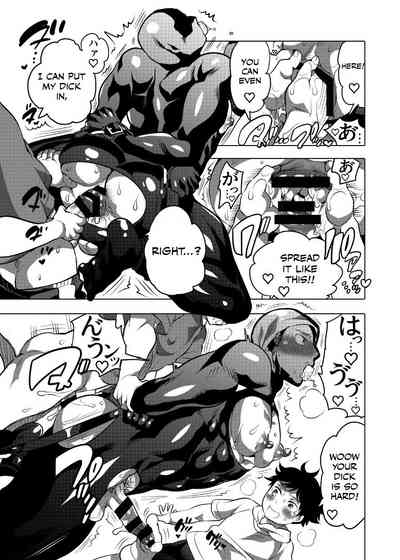 Maid Service Series — Kigurumi Uniform Slut Gets Oiled Up and Fucked Hard in the Ass [HONEY QP (Inochi Wazuka)]