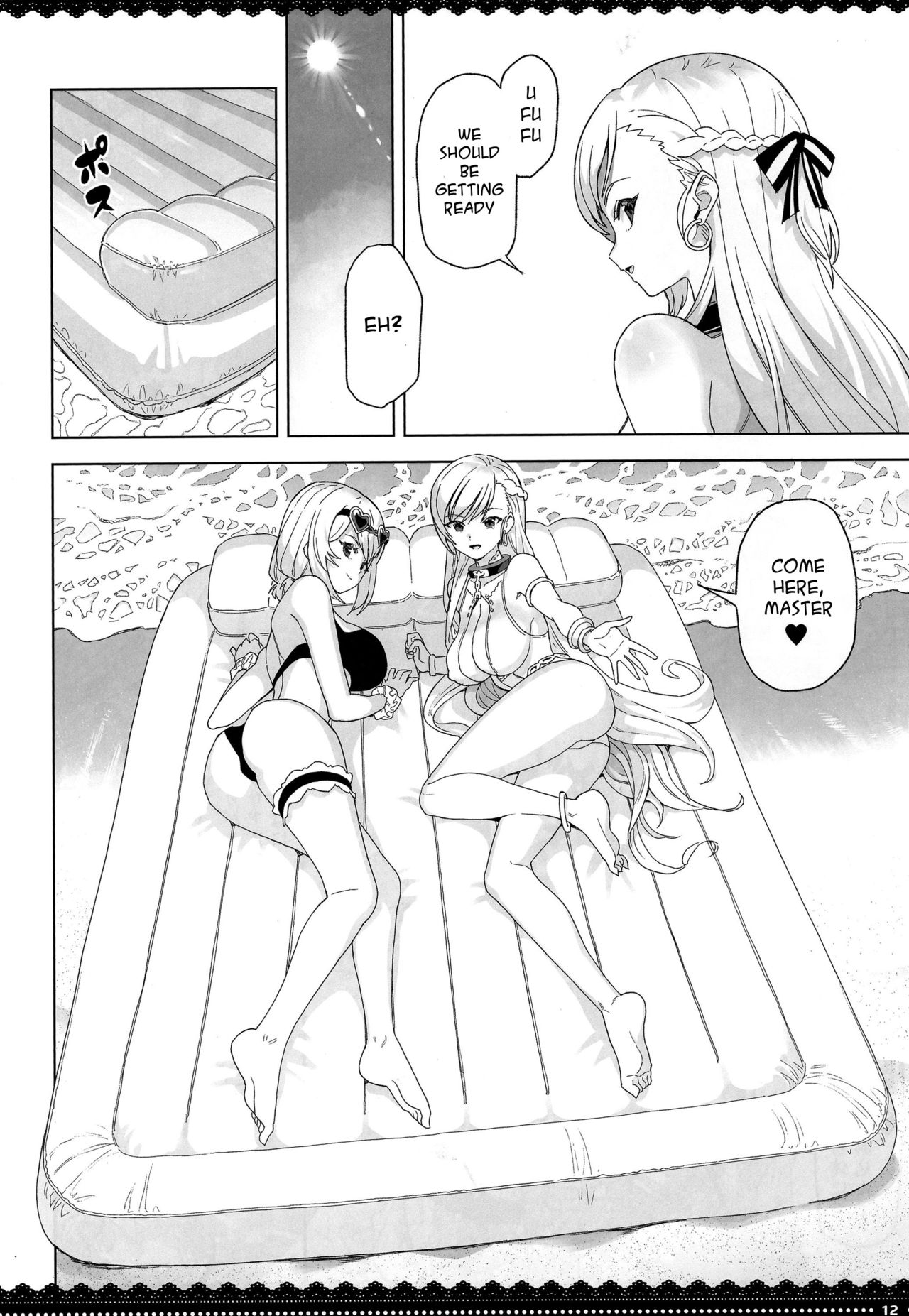 Maid Service Series —  Spent Summer Vacation Getting Serviced By Horny Maids  [C96 Nihohuhehon Supurai PRIZM Azur Lane English Spicaworks]