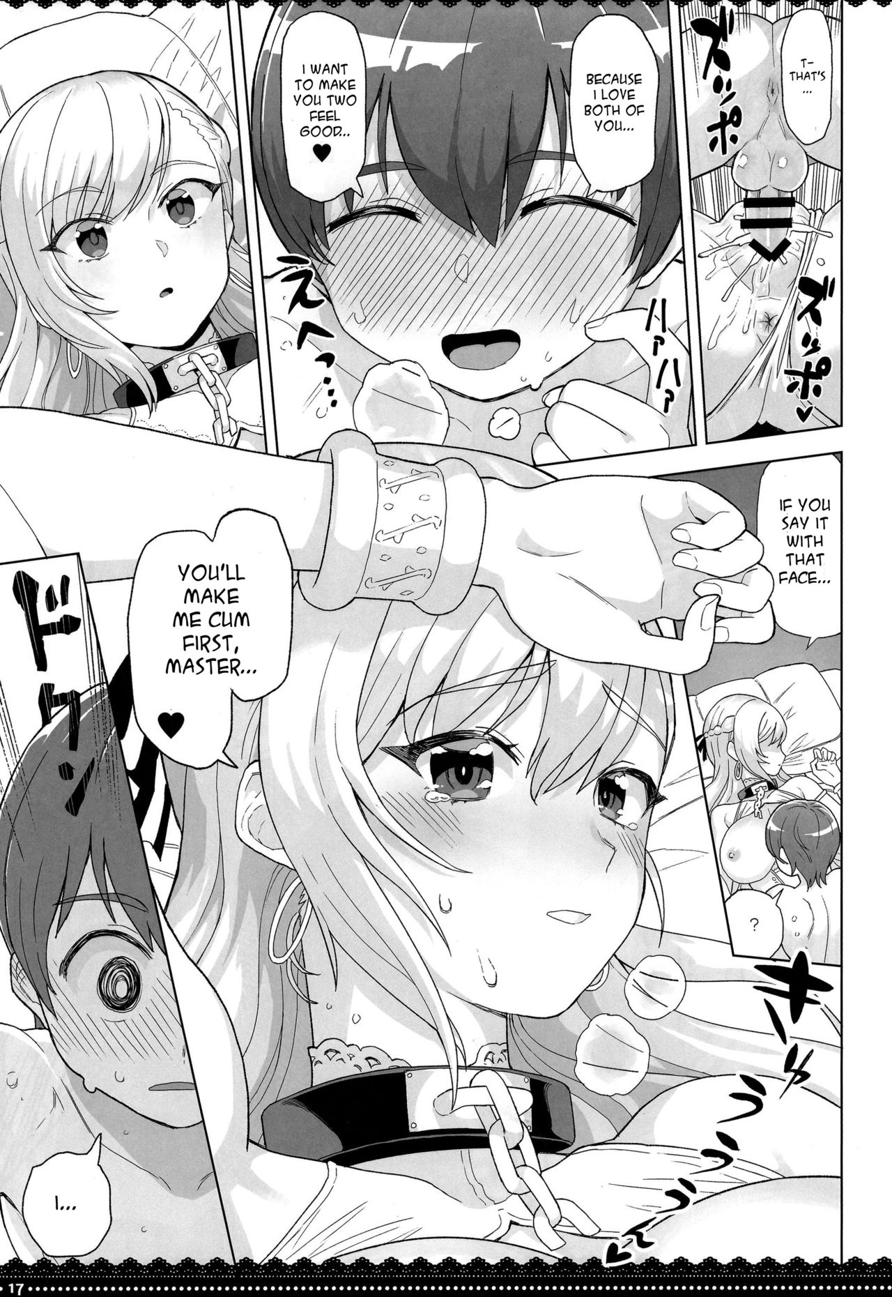 Maid Service Series —  Spent Summer Vacation Getting Serviced By Horny Maids  [C96 Nihohuhehon Supurai PRIZM Azur Lane English Spicaworks]