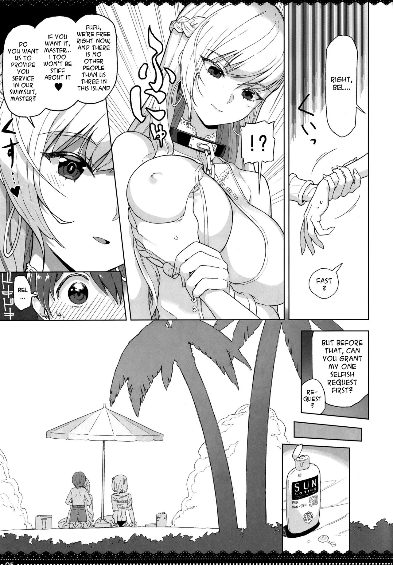 Maid Service Series —  Spent Summer Vacation Getting Serviced By Horny Maids  [C96 Nihohuhehon Supurai PRIZM Azur Lane English Spicaworks]
