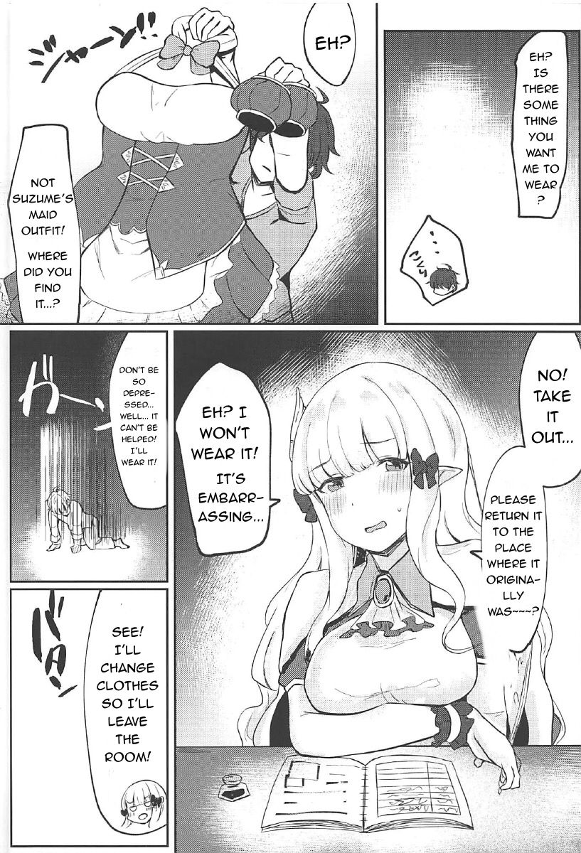 Maid Uniform Series — I Made My Slave Saren Serve In Cute French Maid Outfit [C96 Ito no Uri]