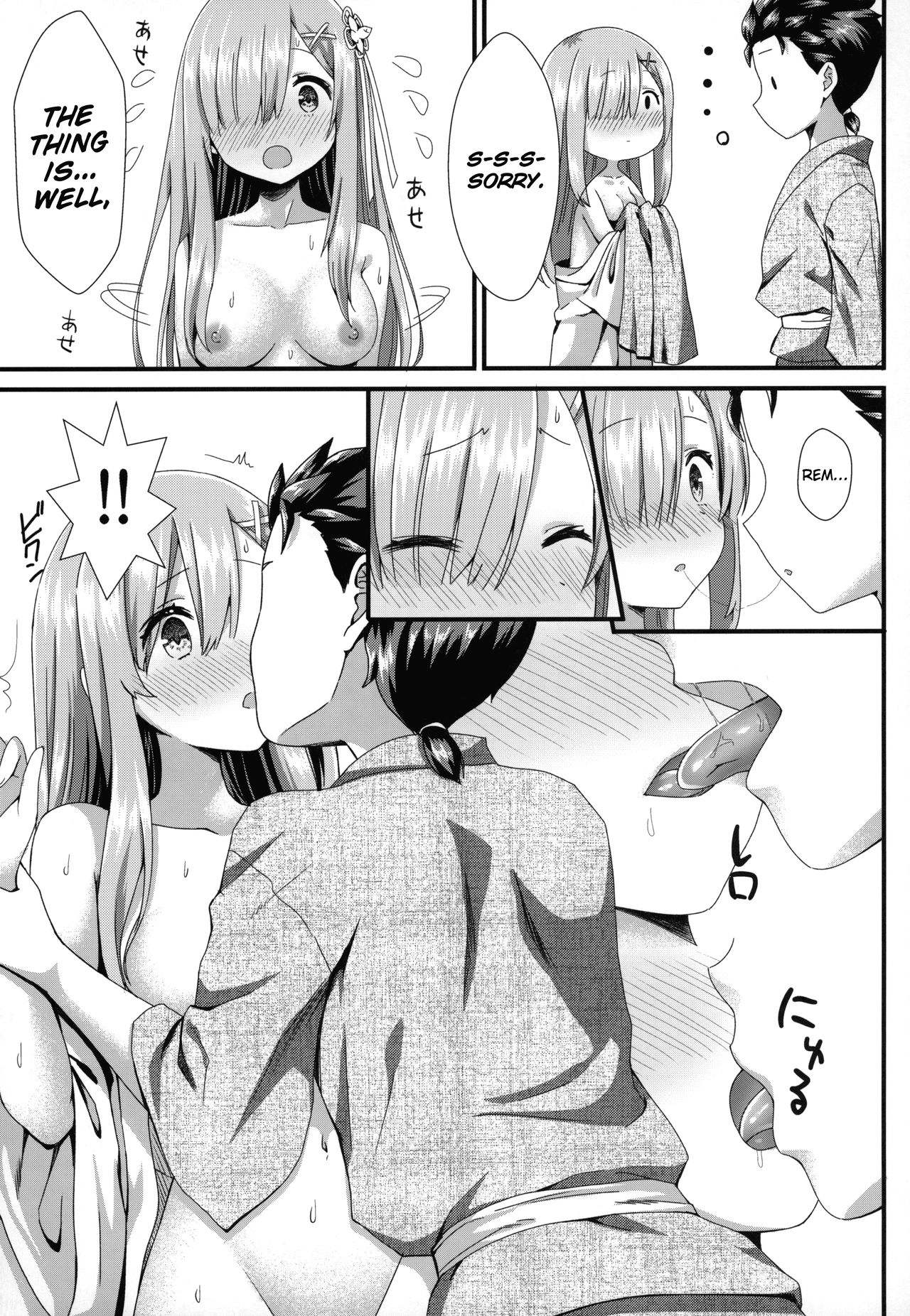 Maidservant Series — Rem Fucked Hardcore in Isekai Fantasy Sex Life [C96] [Kamikire Basami (Yasuyuki)] [Thennos scans]