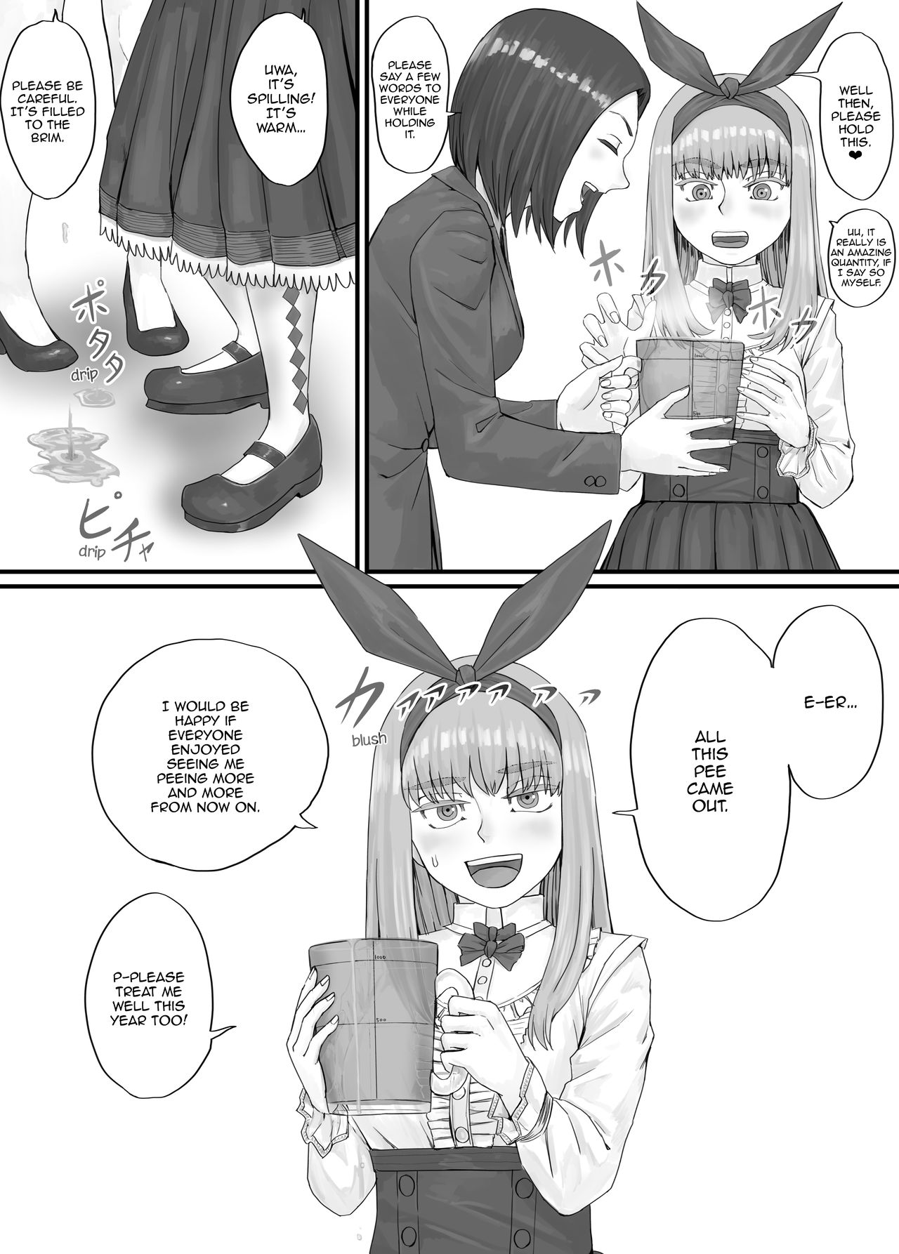 Manga Series — Pissing Original Character Drawn One Year Ago [DODOMESU3SEI]