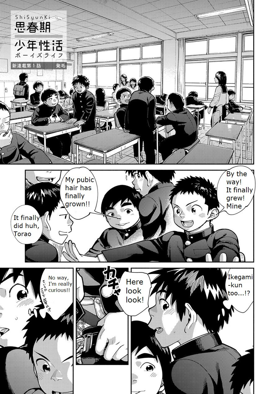 Manga Series — Shounen Zoom Vol. 28 Explicit Comic Fuck Scenes [Shounen Zoom (Juumaru Shigeru)]