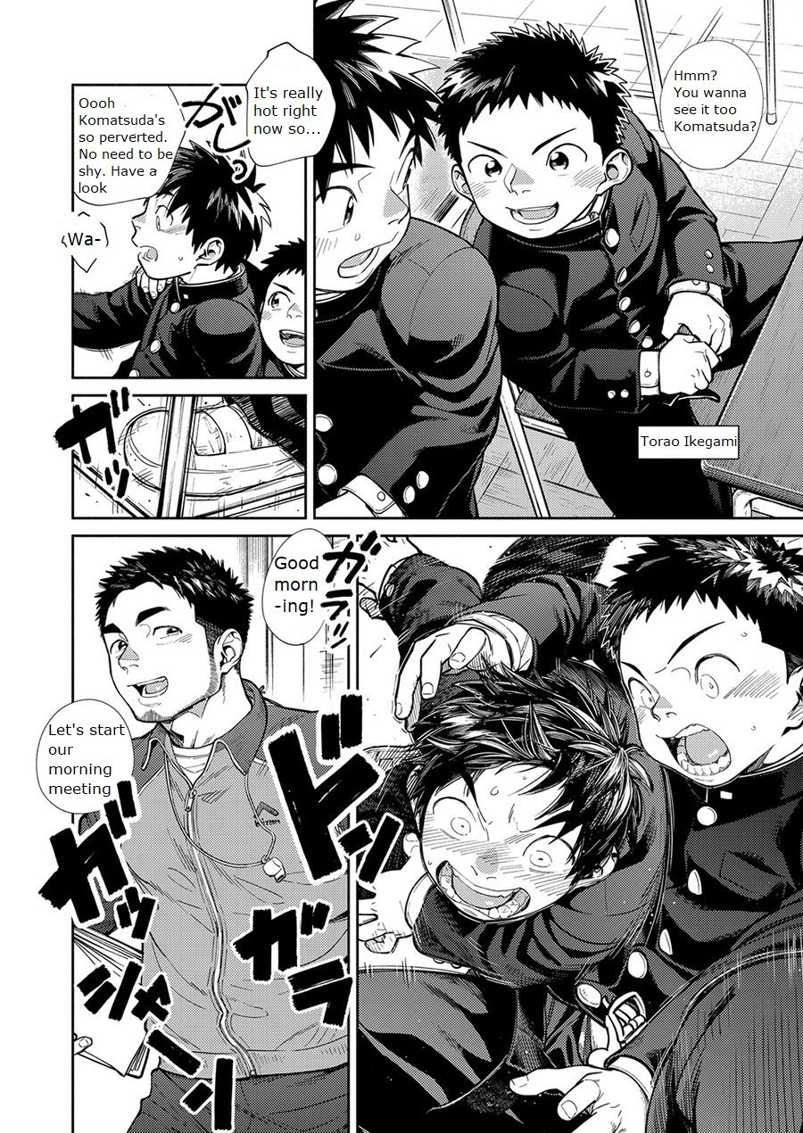 Manga Series — Shounen Zoom Vol. 28 Explicit Comic Fuck Scenes [Shounen Zoom (Juumaru Shigeru)]