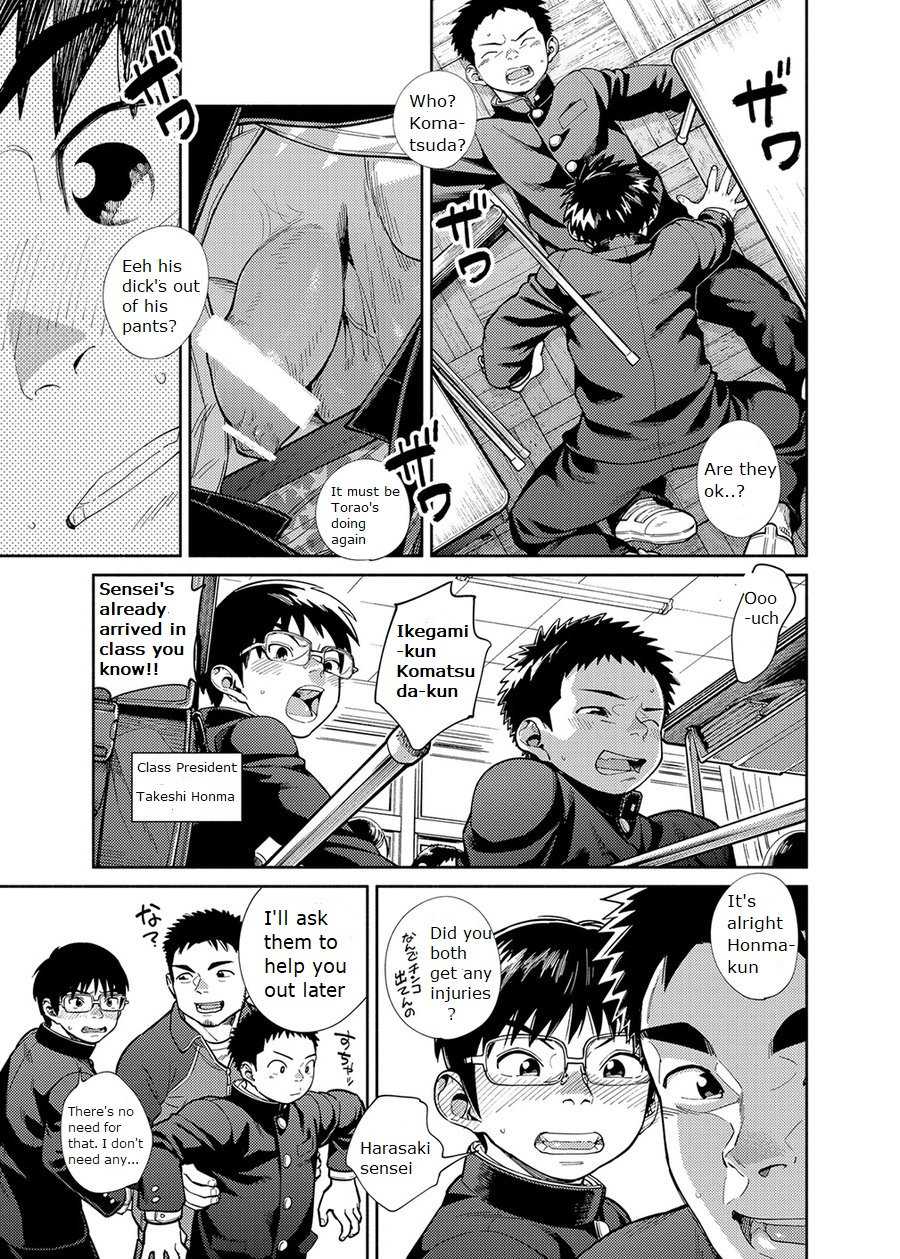 Manga Series — Shounen Zoom Vol. 28 Explicit Comic Fuck Scenes [Shounen Zoom (Juumaru Shigeru)]