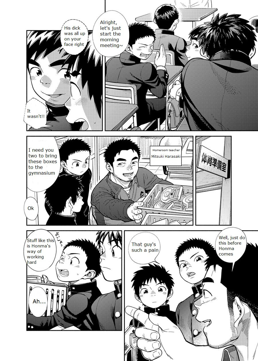 Manga Series — Shounen Zoom Vol. 28 Explicit Comic Fuck Scenes [Shounen Zoom (Juumaru Shigeru)]