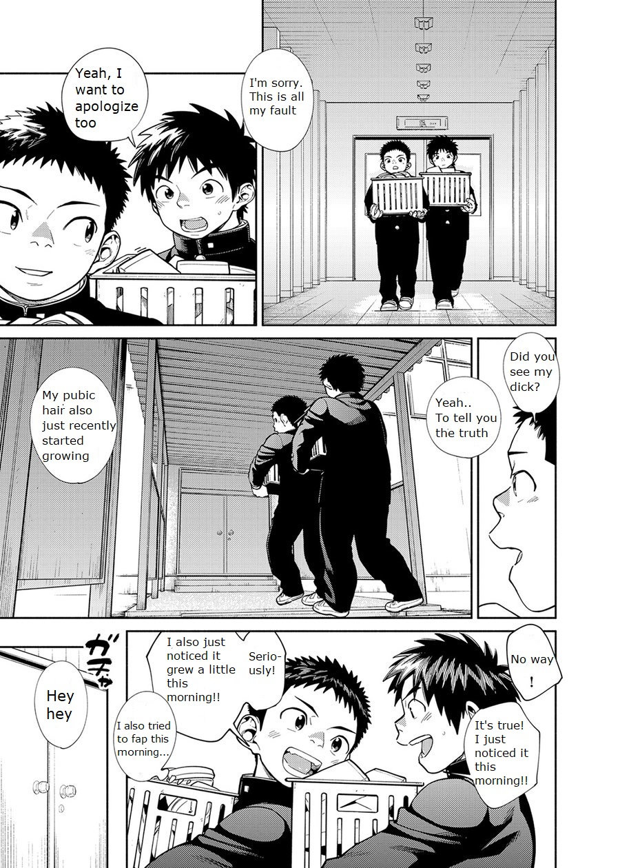 Manga Series — Shounen Zoom Vol. 28 Explicit Comic Fuck Scenes [Shounen Zoom (Juumaru Shigeru)]