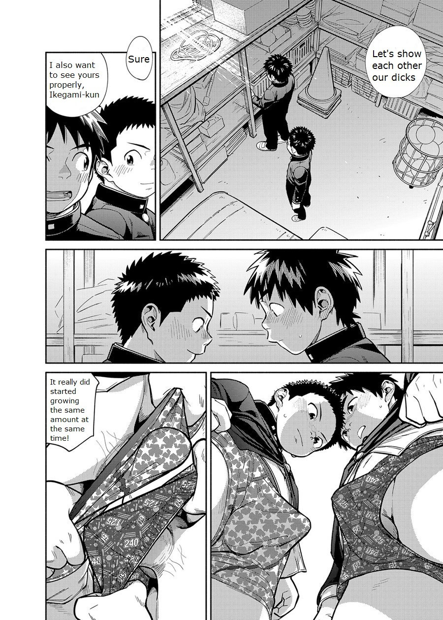 Manga Series — Shounen Zoom Vol. 28 Explicit Comic Fuck Scenes [Shounen Zoom (Juumaru Shigeru)]