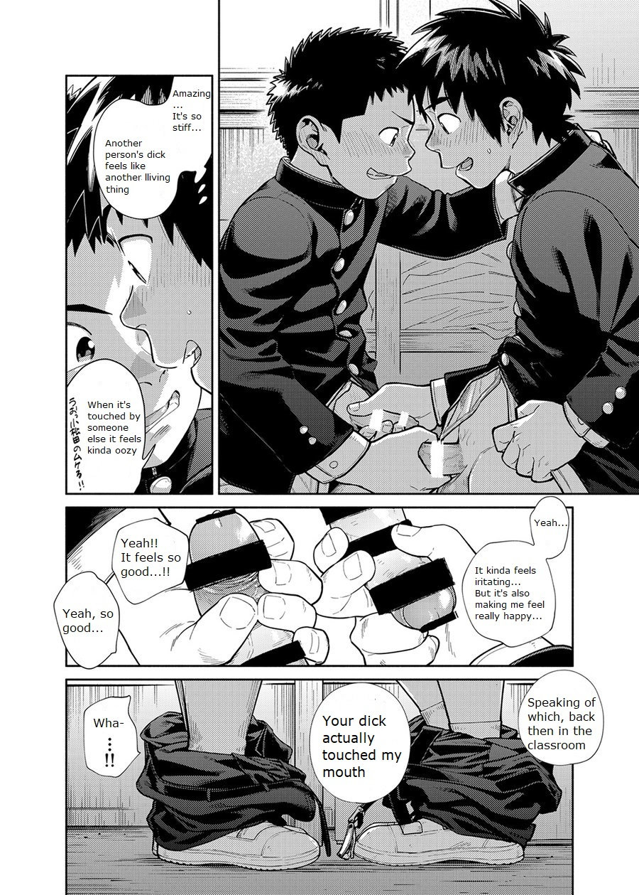 Manga Series — Shounen Zoom Vol. 28 Explicit Comic Fuck Scenes [Shounen Zoom (Juumaru Shigeru)]