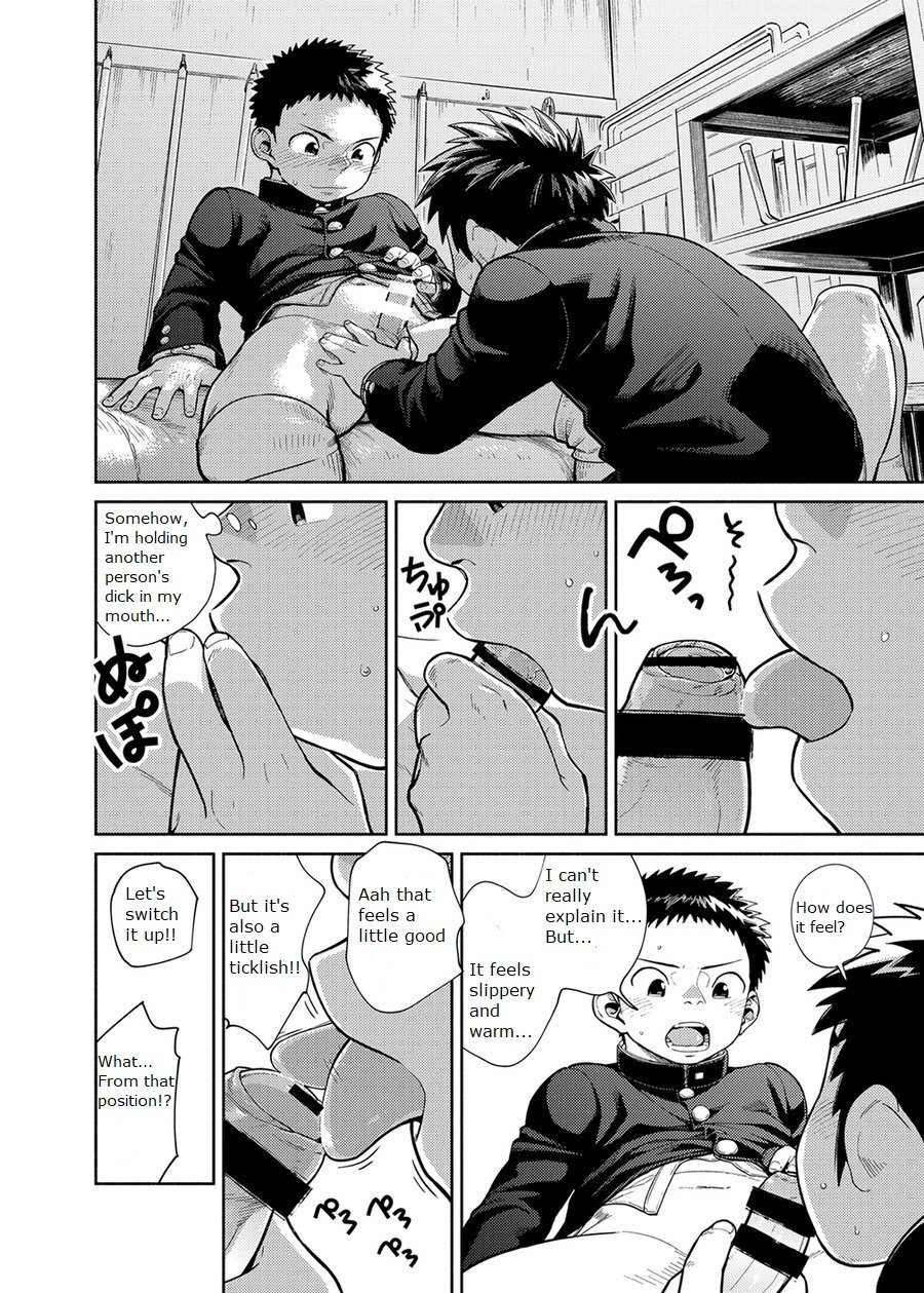 Manga Series — Shounen Zoom Vol. 28 Explicit Comic Fuck Scenes [Shounen Zoom (Juumaru Shigeru)]