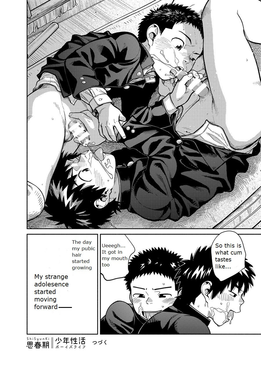 Manga Series — Shounen Zoom Vol. 28 Explicit Comic Fuck Scenes [Shounen Zoom (Juumaru Shigeru)]
