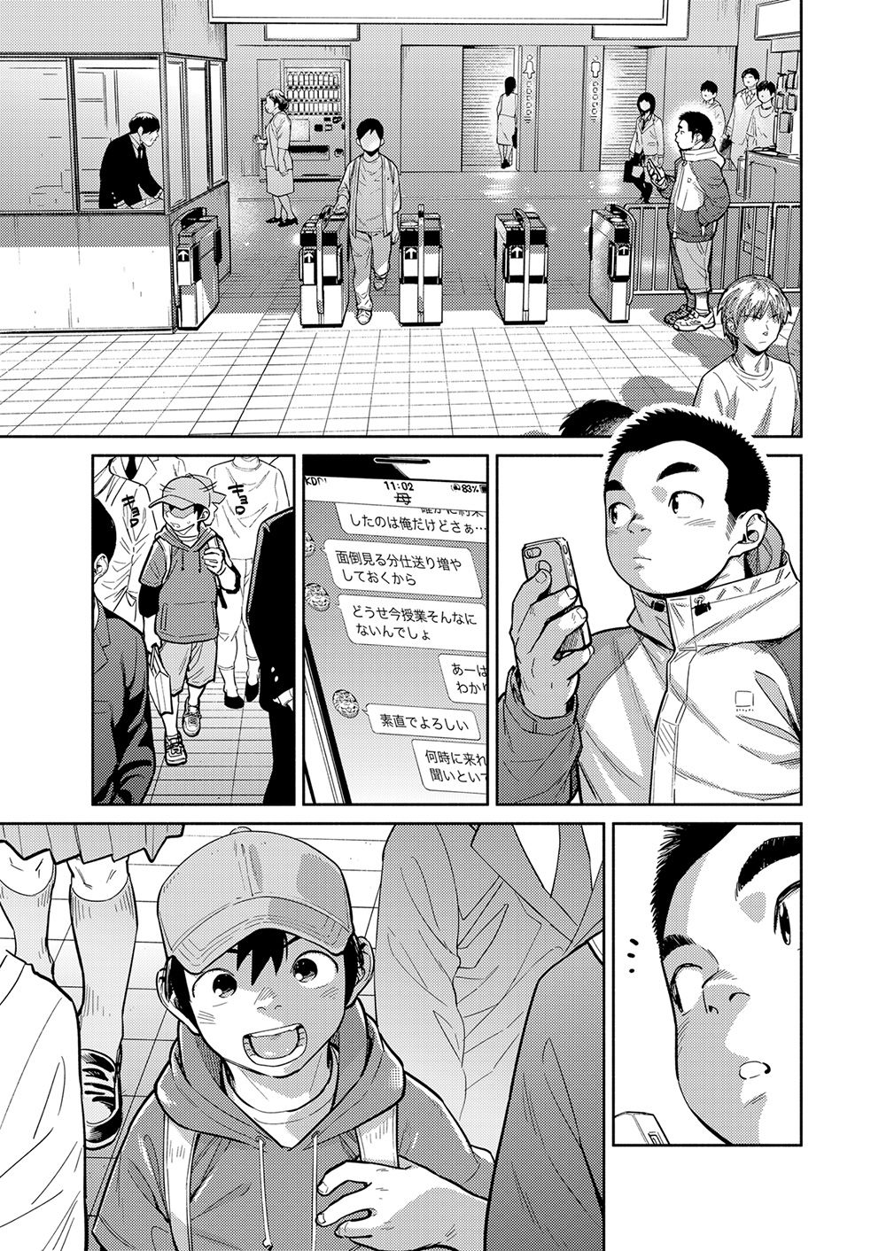 Manga Series — Shounen Zoom Vol. 28 Explicit Comic Fuck Scenes [Shounen Zoom (Juumaru Shigeru)]