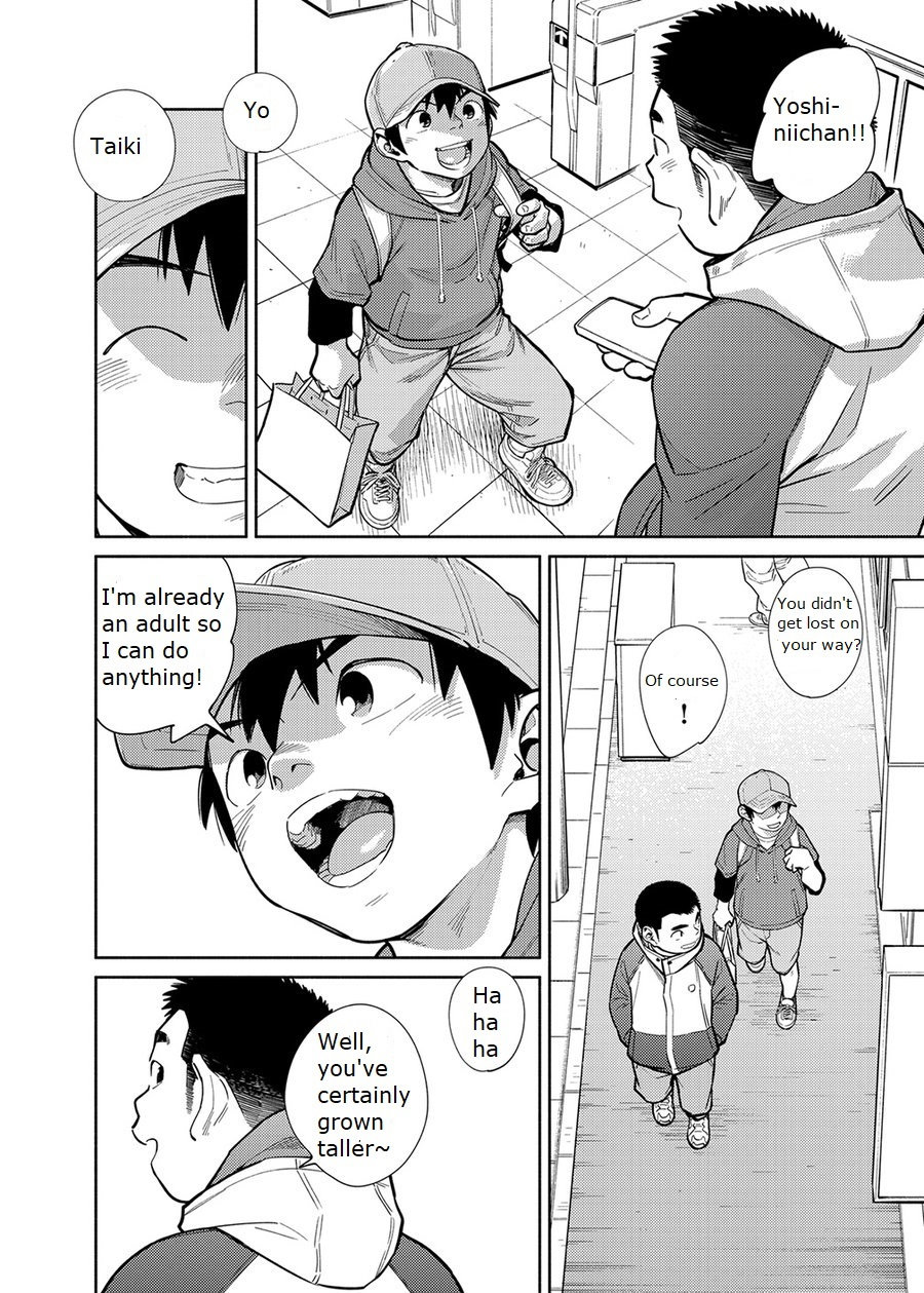 Manga Series — Shounen Zoom Vol. 28 Explicit Comic Fuck Scenes [Shounen Zoom (Juumaru Shigeru)]
