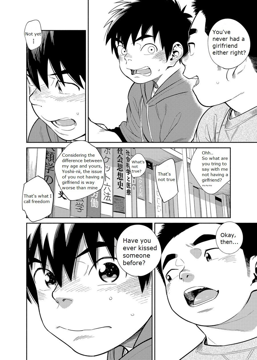 Manga Series — Shounen Zoom Vol. 28 Explicit Comic Fuck Scenes [Shounen Zoom (Juumaru Shigeru)]