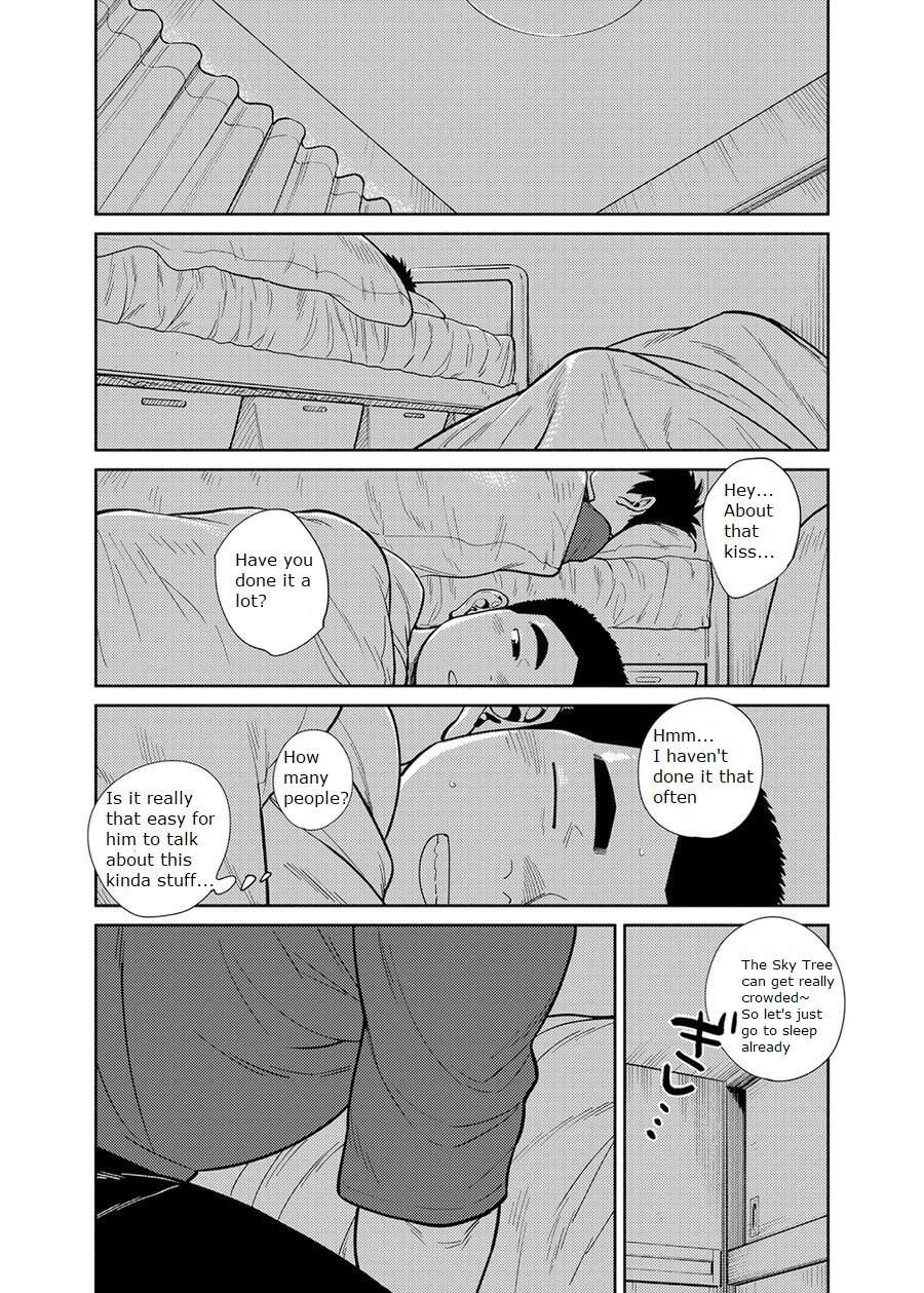 Manga Series — Shounen Zoom Vol. 28 Explicit Comic Fuck Scenes [Shounen Zoom (Juumaru Shigeru)]