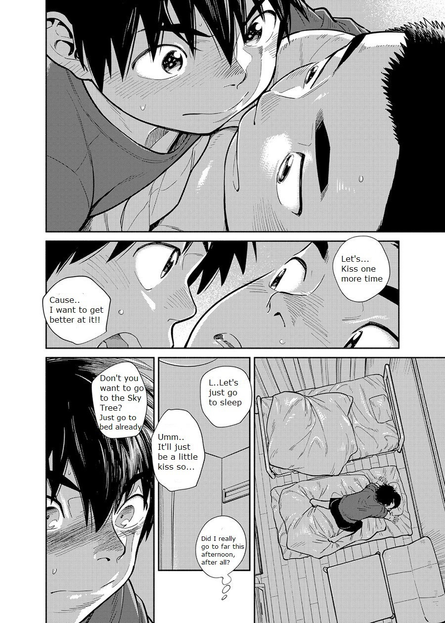 Manga Series — Shounen Zoom Vol. 28 Explicit Comic Fuck Scenes [Shounen Zoom (Juumaru Shigeru)]
