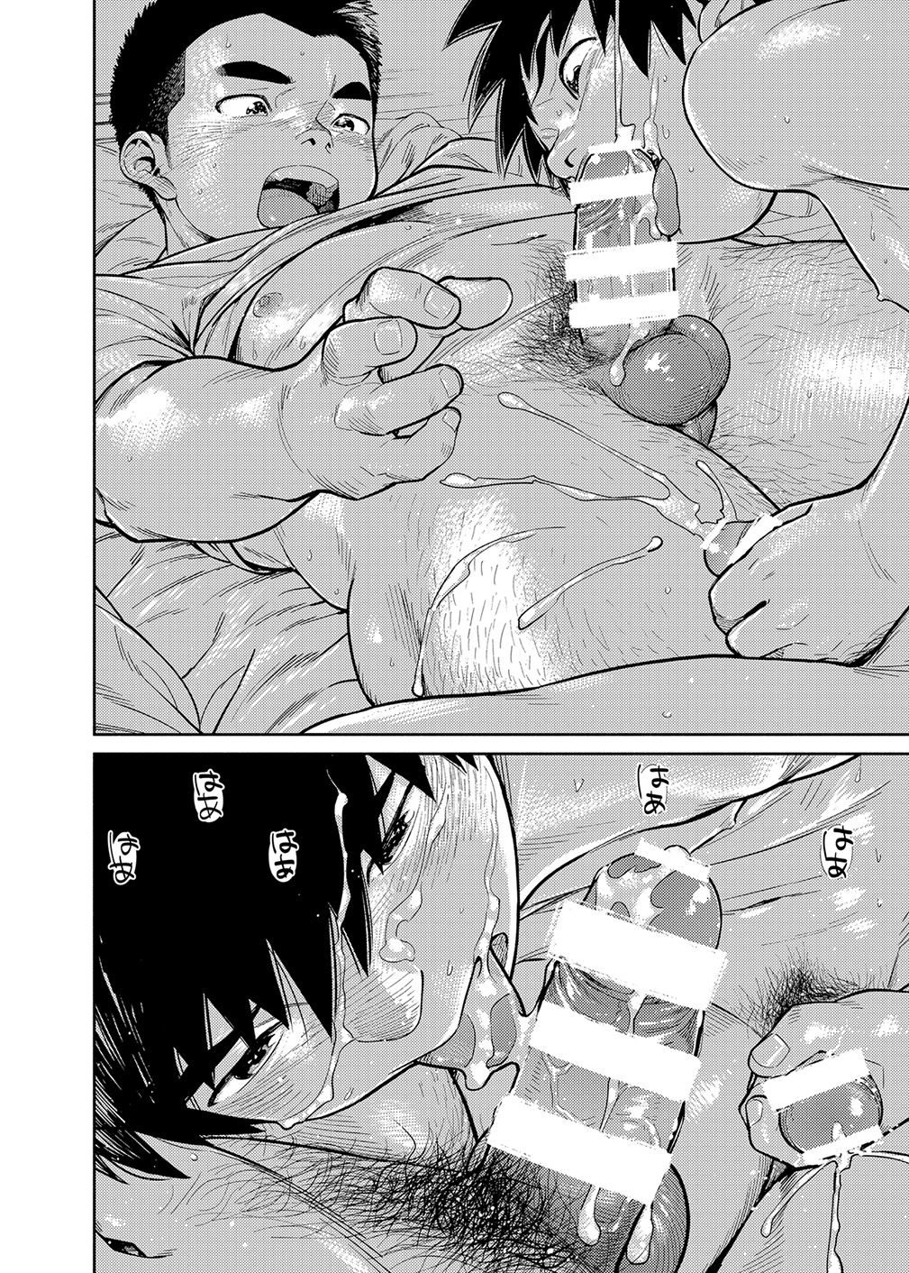 Manga Series — Shounen Zoom Vol. 28 Explicit Comic Fuck Scenes [Shounen Zoom (Juumaru Shigeru)]