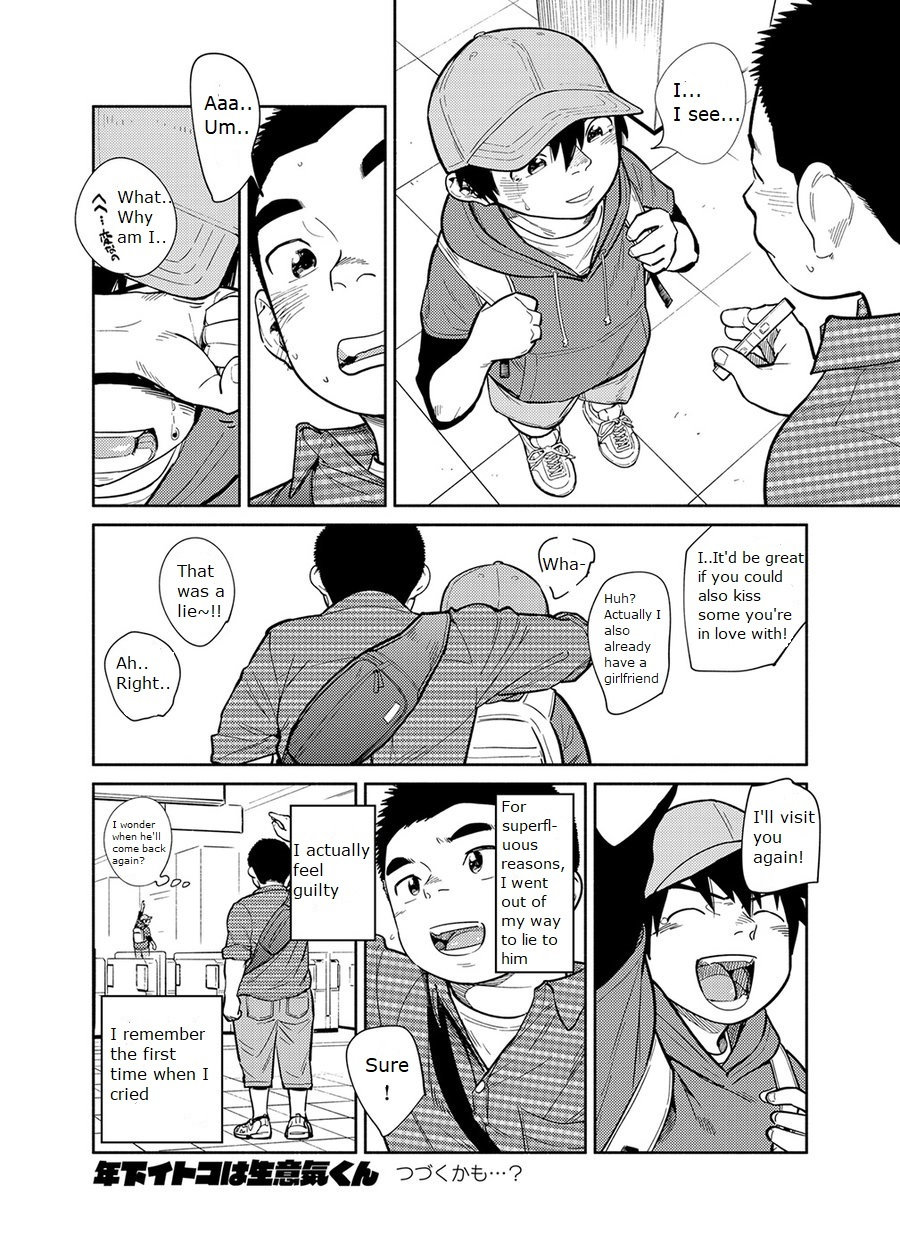 Manga Series — Shounen Zoom Vol. 28 Explicit Comic Fuck Scenes [Shounen Zoom (Juumaru Shigeru)]