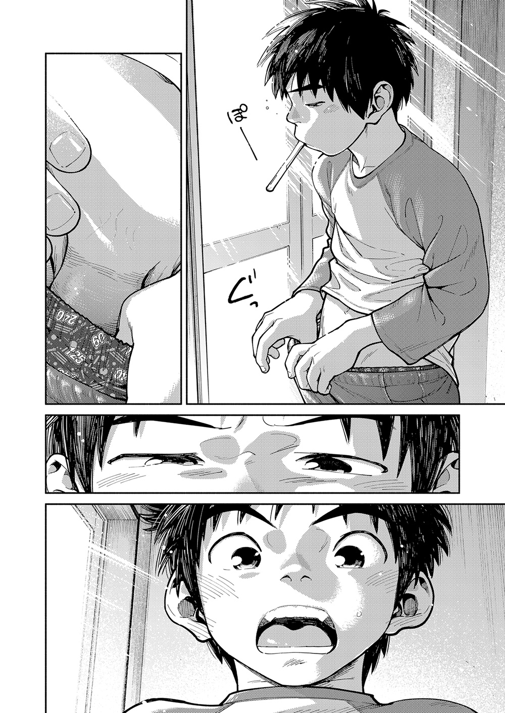 Manga Series — Shounen Zoom Vol. 28 Explicit Comic Fuck Scenes [Shounen Zoom (Juumaru Shigeru)]