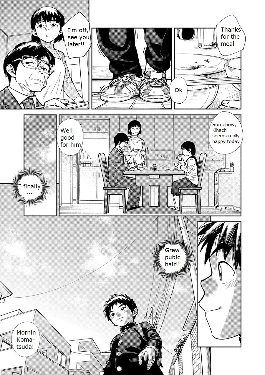 Manga Series — Shounen Zoom Vol. 28 Explicit Comic Fuck Scenes [Shounen Zoom (Juumaru Shigeru)]